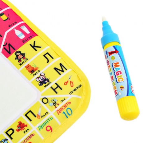MINI MAGIC WATER DRAWING RUSSIAN WRITING MAT TOY WITH WATERCOLOR PEN FOR KIDS (COLORMIX)