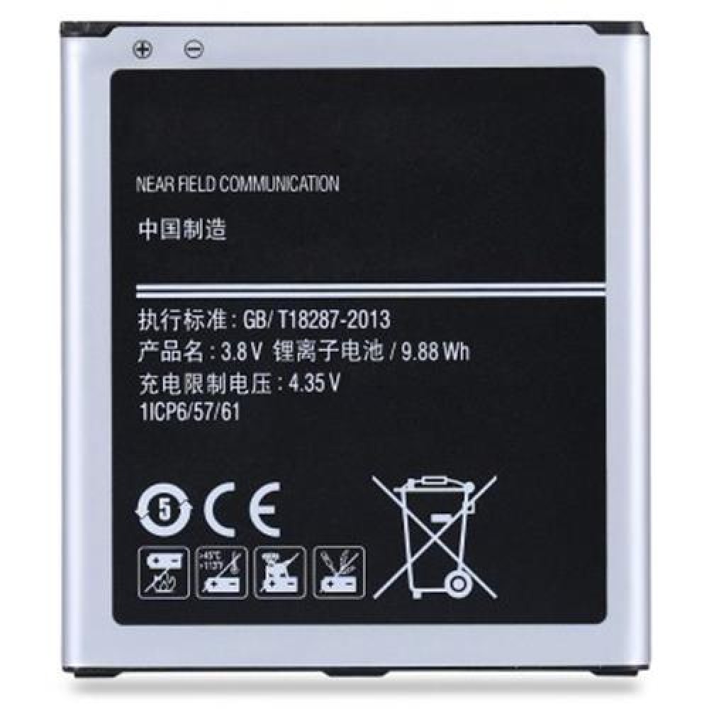 EB - BG530BBC 2600MAH SPARE REPLACEMENT LI-ION BATTERY FOR SAMSUNG GALAXY GRAND PRIME G530 EB - BG530BBC 2600MAH SPARE REPLACEMENT LI-ION BATTERY FOR SAMSUNG GALAXY GRAND PRIME G530