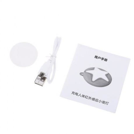 STARFISH SHAPE LED HUMAN BODY INDUCTION NIGHT LIGHT WITH USB CABLE (WHITE)