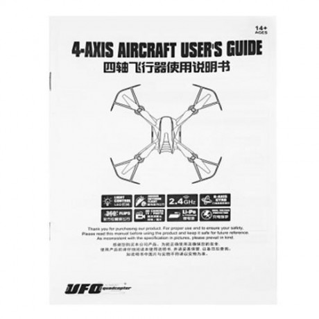 S5 2.4G 4CH 6-AXIS ALTITUDE HOLD RC QUADCOPTER DRONE (BLACK)