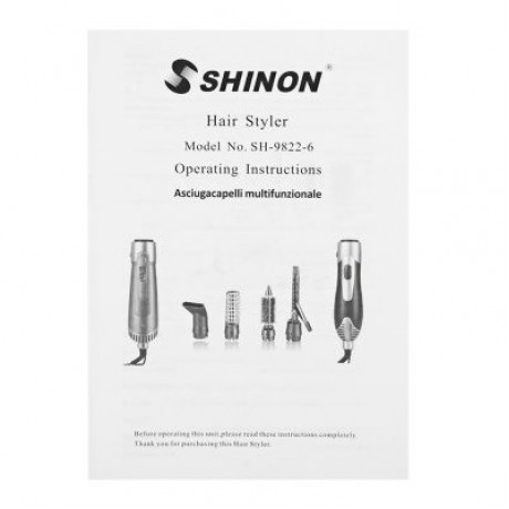 SHINON SH - 9822 - 6 HAIR STYLING TOOL SET 5-IN-1 ELECTRIC DRYER CURLER BRUSH COMB (MAUVE)